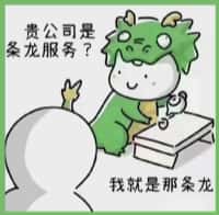 阿坝国尊烟酒商行