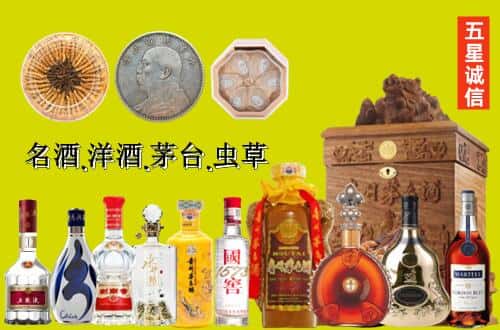 阿坝国尊烟酒商行