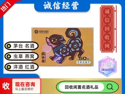 阿坝回收移动充值卡
