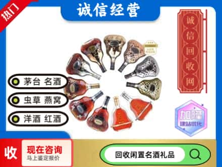 阿坝回收XO